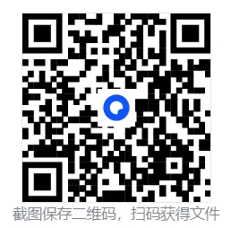 【26中考复习系列】九年级语文古诗词默写 第2张