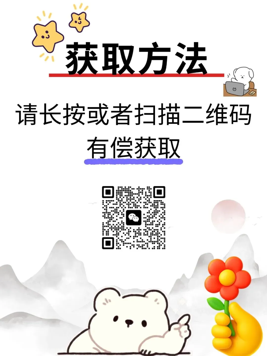 期中考后全体教师教学专题会,校长讲话:梳数据、抓重点、补闭环 —— 让讲评课真正成为提质量的抓手! 第1张