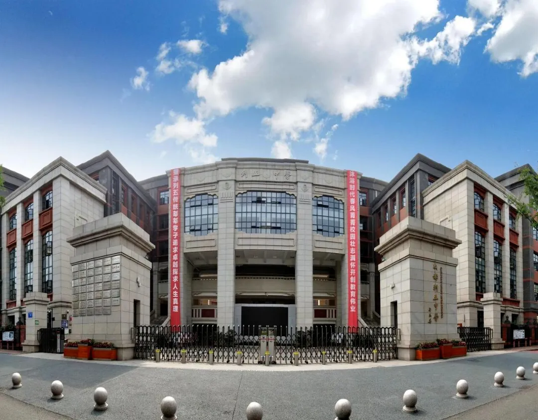 2025成都中考涨分王TOP10!择校必看 第2张