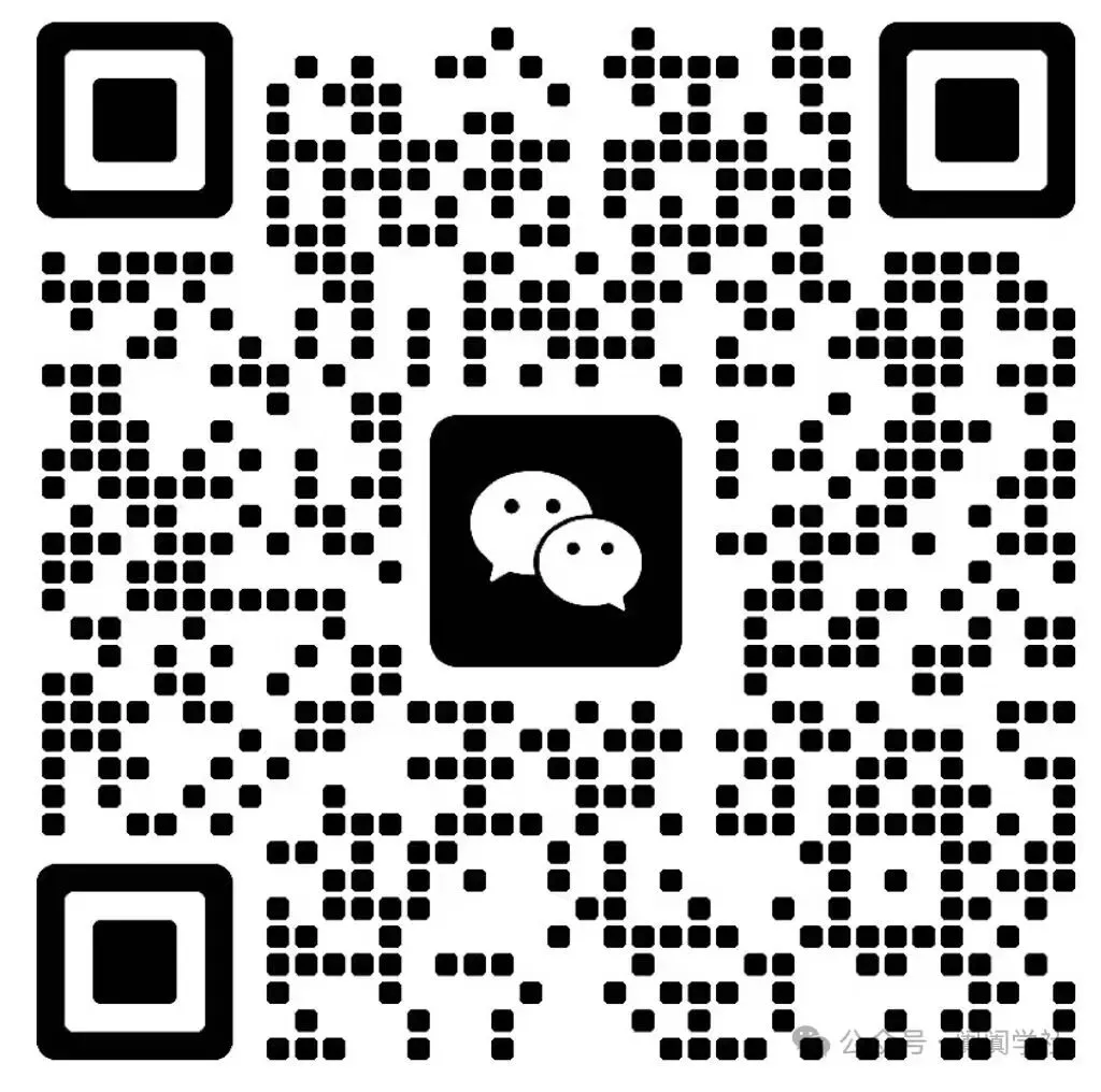 2026届杨浦区高三二模语文试卷 第9张