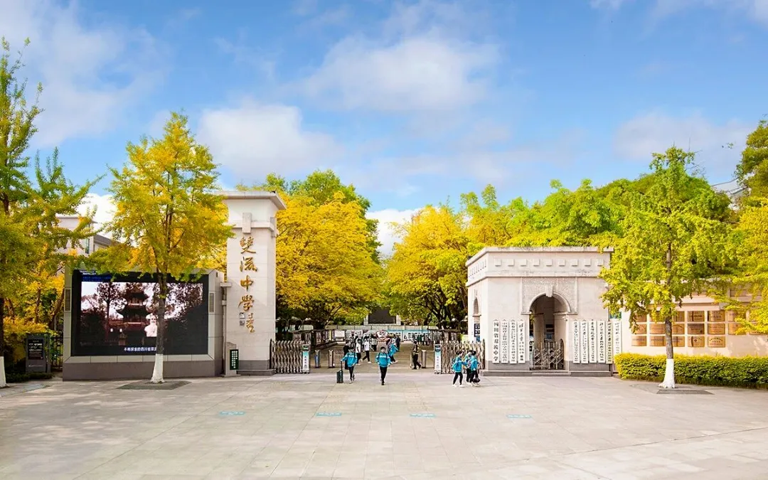 2025成都中考涨分王TOP10!择校必看 第4张