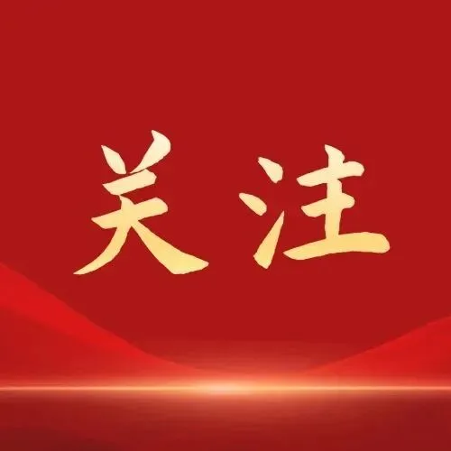 13选2!2023年佛山中考体育方案出炉! 第9张