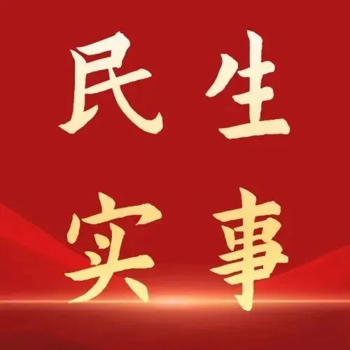 13选2!2023年佛山中考体育方案出炉! 第10张