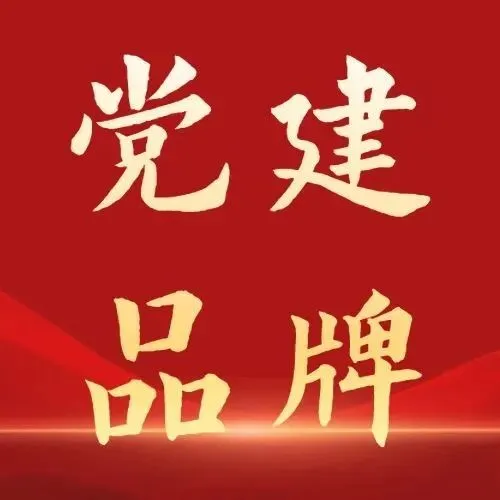 13选2!2023年佛山中考体育方案出炉! 第13张