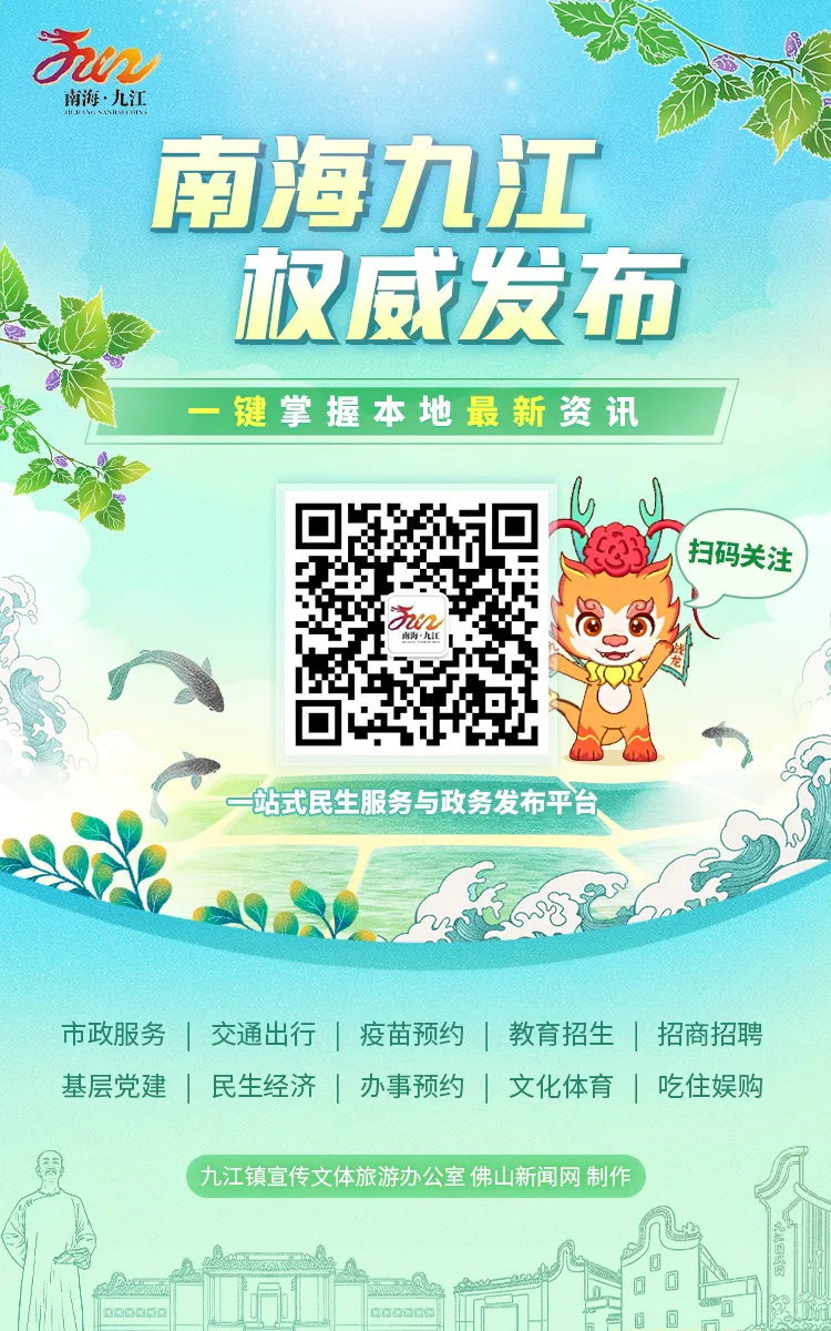 13选2!2023年佛山中考体育方案出炉! 第14张