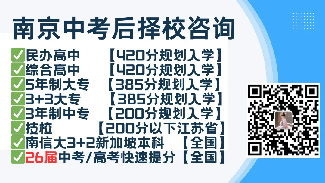 【中考】新能源汽车、养老服务、社区管理…这些中职专业太香了!毕业生成就业市场香饽饽 第6张