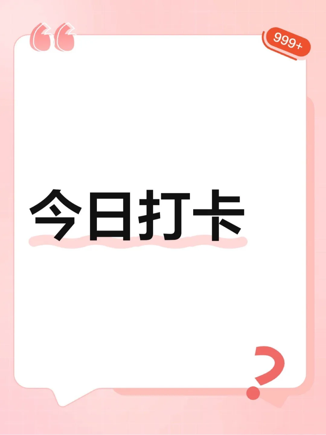 2026年中考道法时政热点专练51B:践行“健康第一”教育理念 第3张