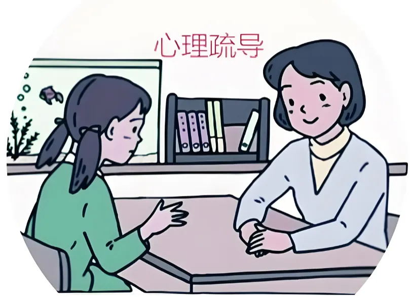 2026年中考道法时政热点专练51B:践行“健康第一”教育理念 第6张