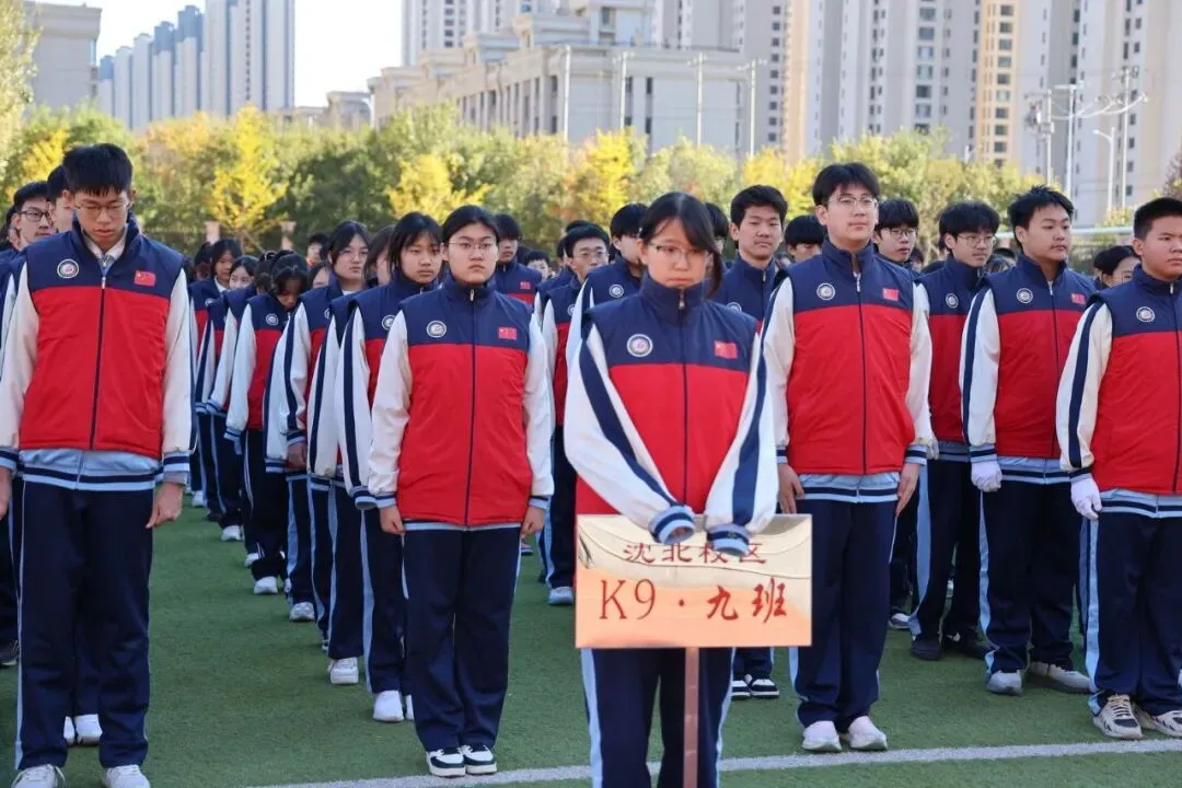 【我们的初三·2026中考大会战】K9.9班风采展示 第49张