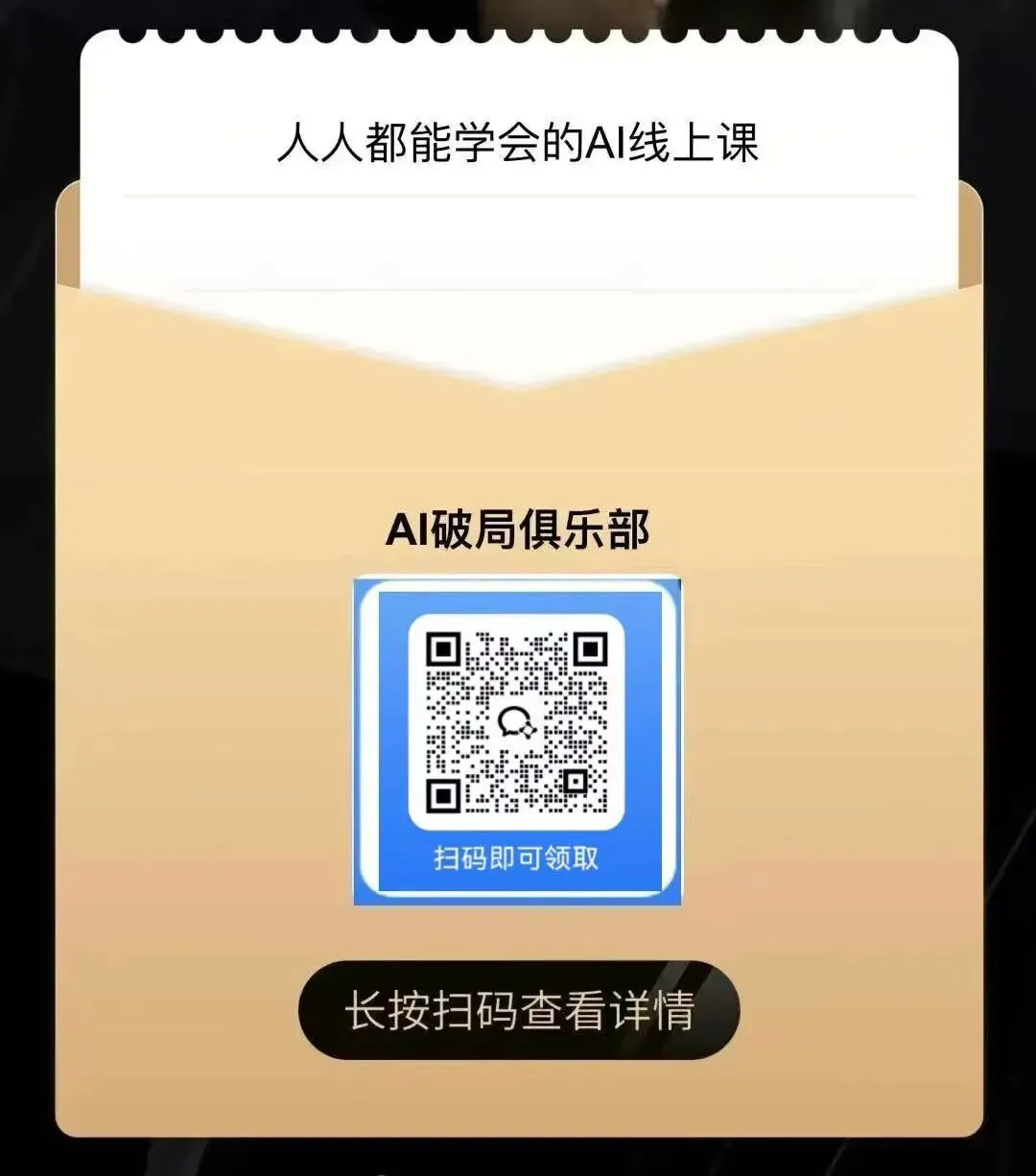 【中考】新能源汽车、养老服务、社区管理…这些中职专业太香了!毕业生成就业市场香饽饽 第9张