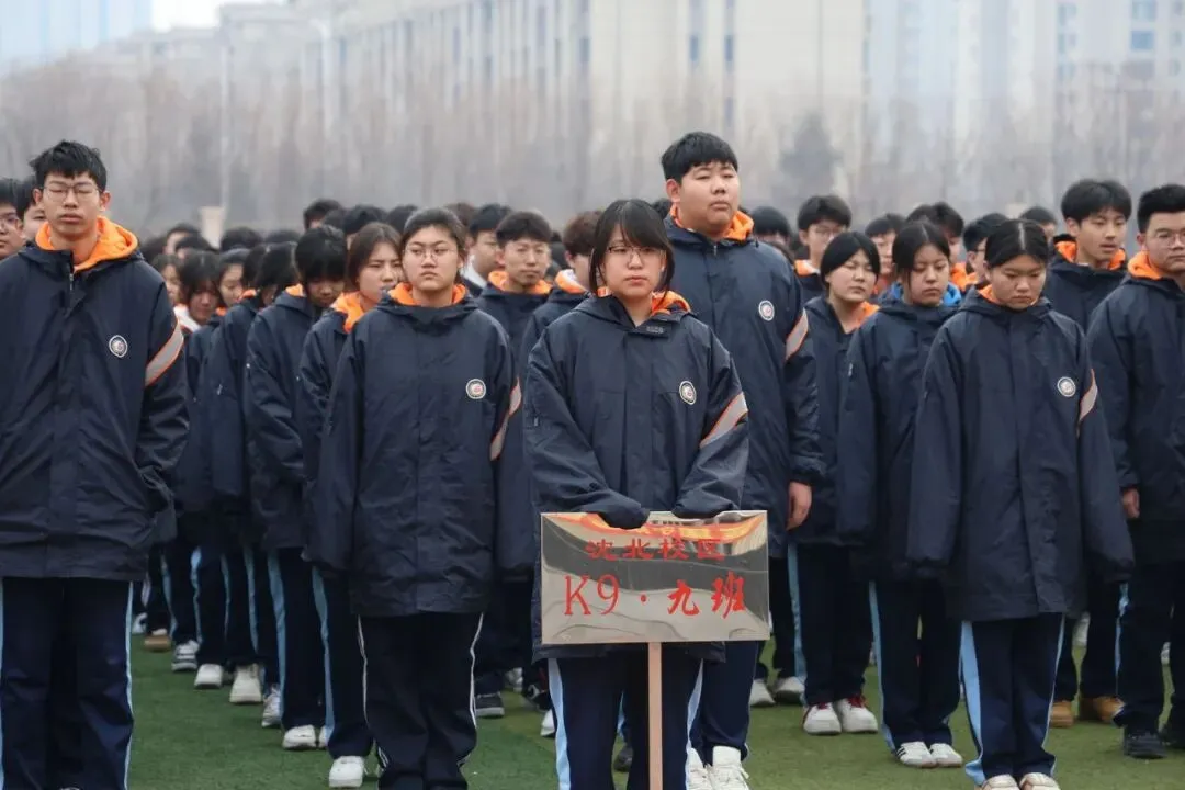 【我们的初三·2026中考大会战】K9.9班风采展示 第50张