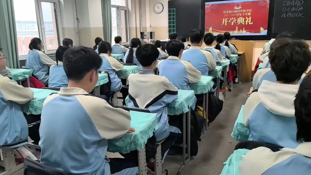 【我们的初三·2026中考大会战】K9.9班风采展示 第51张