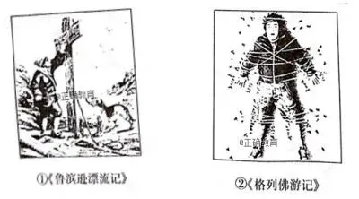 往年中考语文名著阅读题真题梳理,高分必备! 第2张