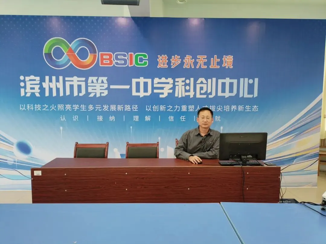 同心聚力,冲刺中考——滨州市第一中学科创中心初中部中考动员家长会圆满举行 第8张