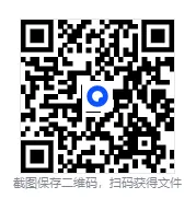 2025年北京三支一扶考试真题试卷及答案含历年真题复习资料 第1张