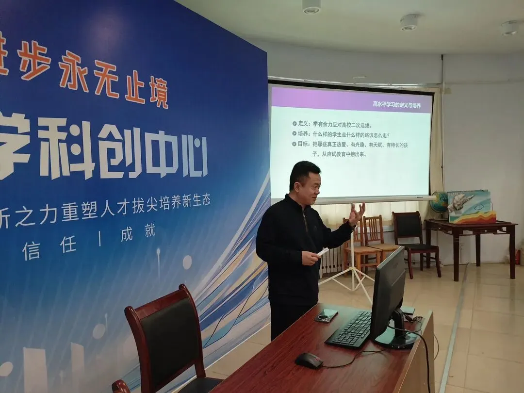 同心聚力,冲刺中考——滨州市第一中学科创中心初中部中考动员家长会圆满举行 第11张