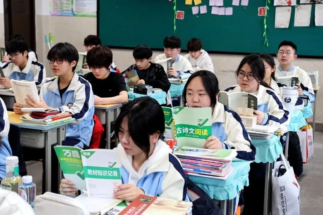 【我们的初三·2026中考大会战】K9.9班风采展示 第94张