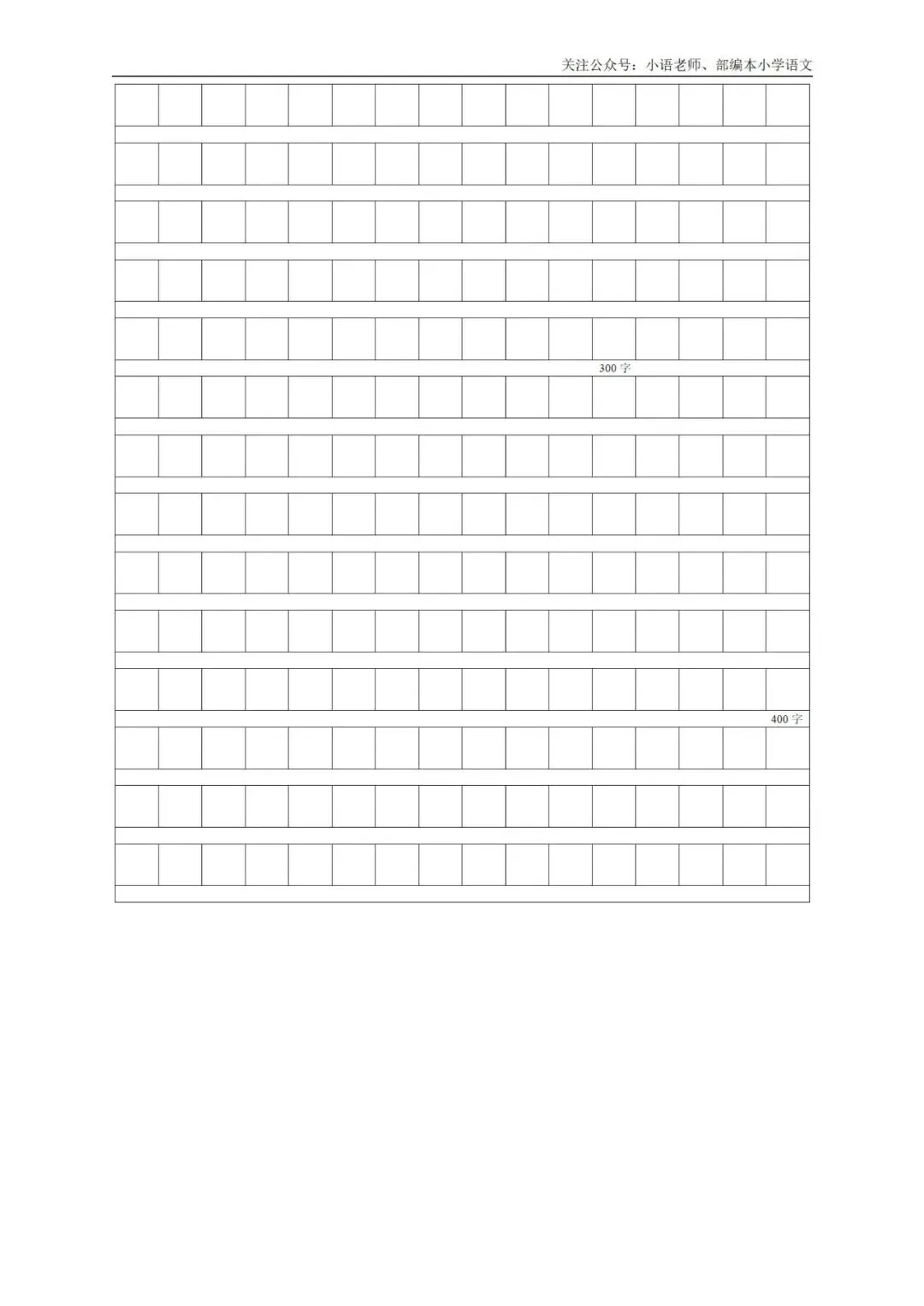 5年级期末综合真题卷 第9张