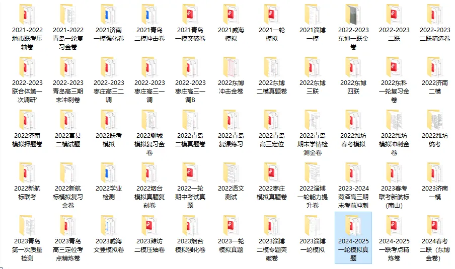 春考冲刺|护理高频考点试卷(二) 第3张
