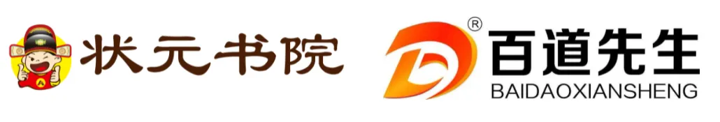 【期中考】往年高二期中考试卷答案 |五中、科技、四校联考... 第1张