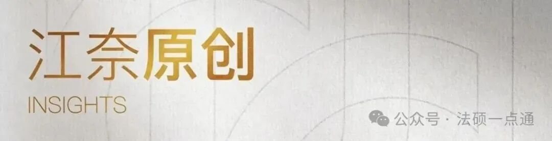 中国宪法真题讲解(三):宪法的监督 第1张