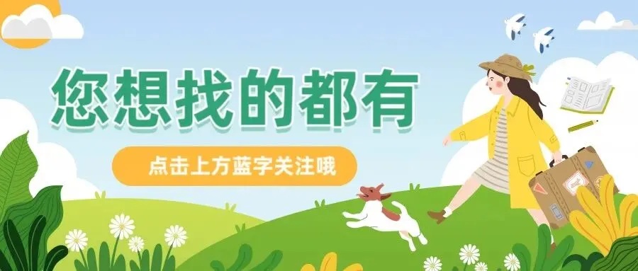 初三 全 科 押题,决战中考顶峰见 第1张