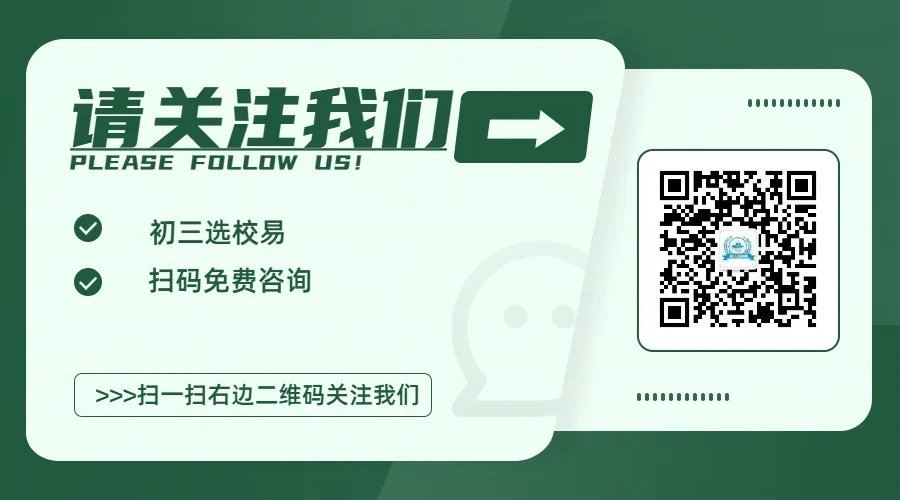 即将中考!还未替孩子选择好专业的家长可以点进来看看!2026年学校专业介绍(部分中专热门专业,仅供参考) 第12张