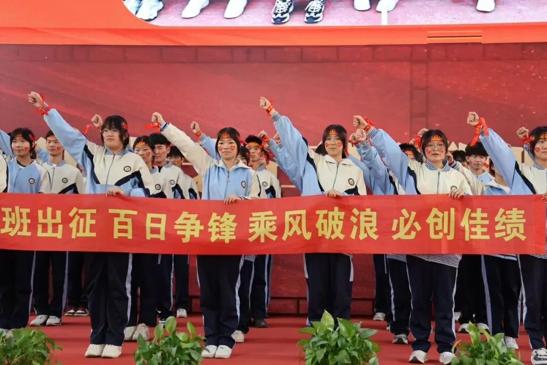 【我们的初三·2026中考大会战】K9.9班风采展示 第185张