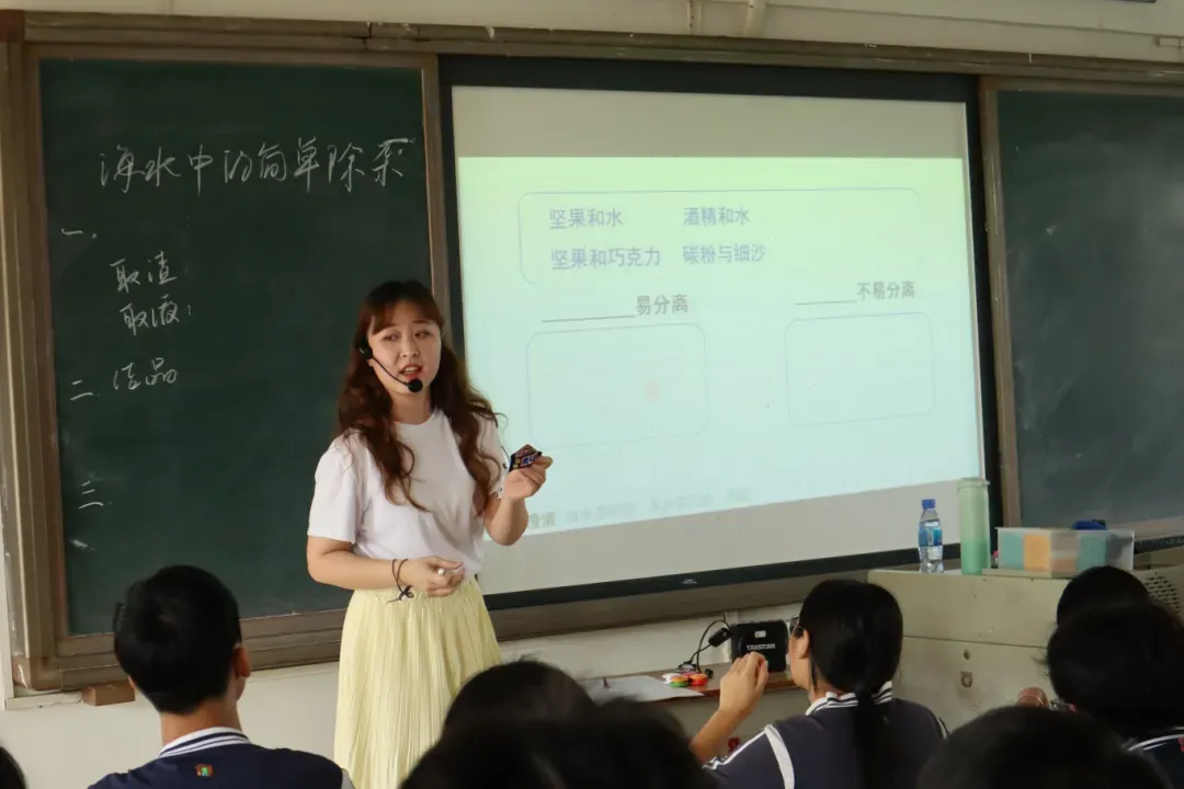 名师送教助均衡 集团聚力备中考|珠峰实验学校教育集团联合市级“三名”工作室送教活动圆满举行 第9张