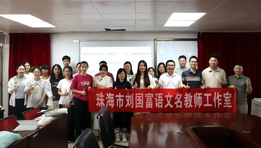 名师送教助均衡 集团聚力备中考|珠峰实验学校教育集团联合市级“三名”工作室送教活动圆满举行 第16张