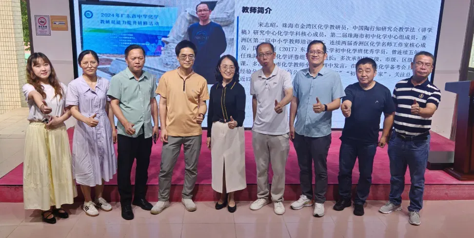 名师送教助均衡 集团聚力备中考|珠峰实验学校教育集团联合市级“三名”工作室送教活动圆满举行 第20张