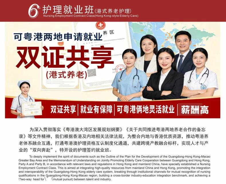 深圳中考倒计时!2026年超7万考生无缘公办普高……选这条路提前“上岸” 第5张