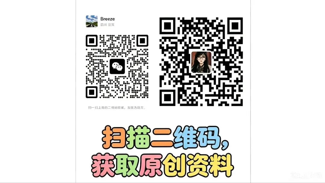 英语试卷一站式讲评网页到底是什么? 第4张