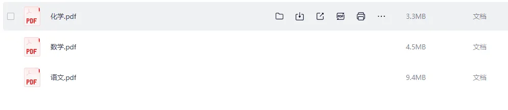 2026高考全真模拟卷(三)真题及答案解析 第1张