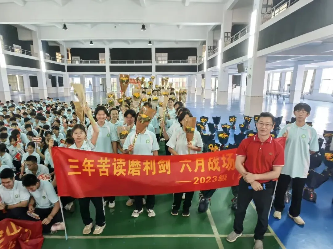 海南博文中学初中部中考誓师大会 第2张