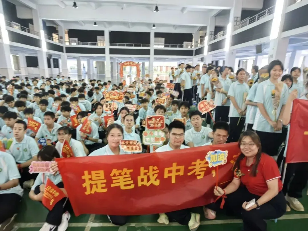 海南博文中学初中部中考誓师大会 第3张