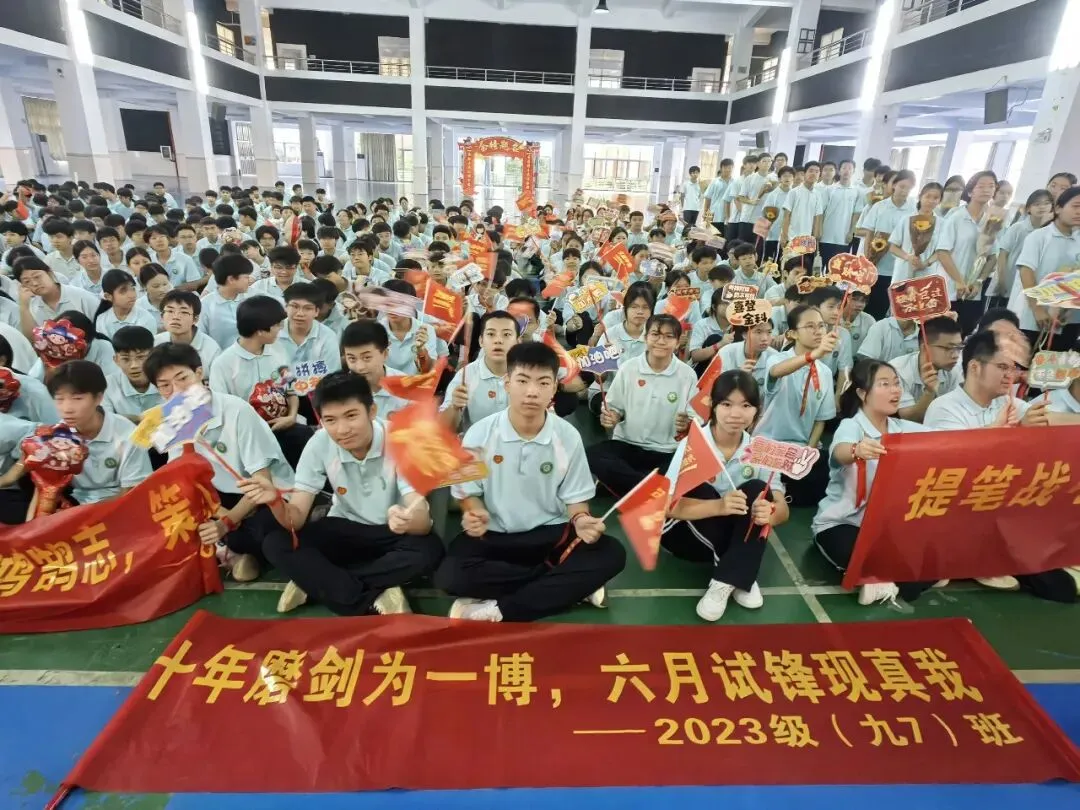 海南博文中学初中部中考誓师大会 第4张