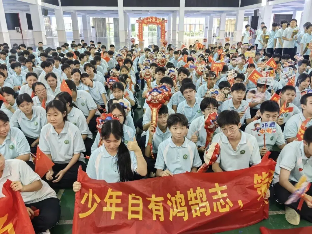 海南博文中学初中部中考誓师大会 第5张