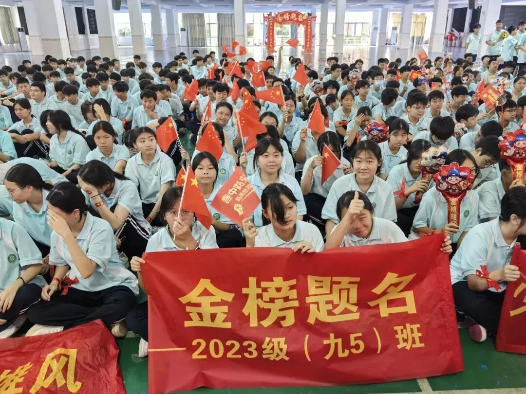 海南博文中学初中部中考誓师大会 第6张
