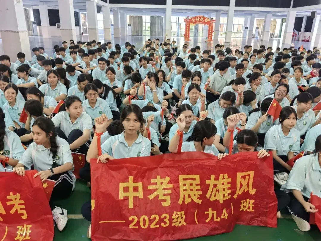 海南博文中学初中部中考誓师大会 第7张