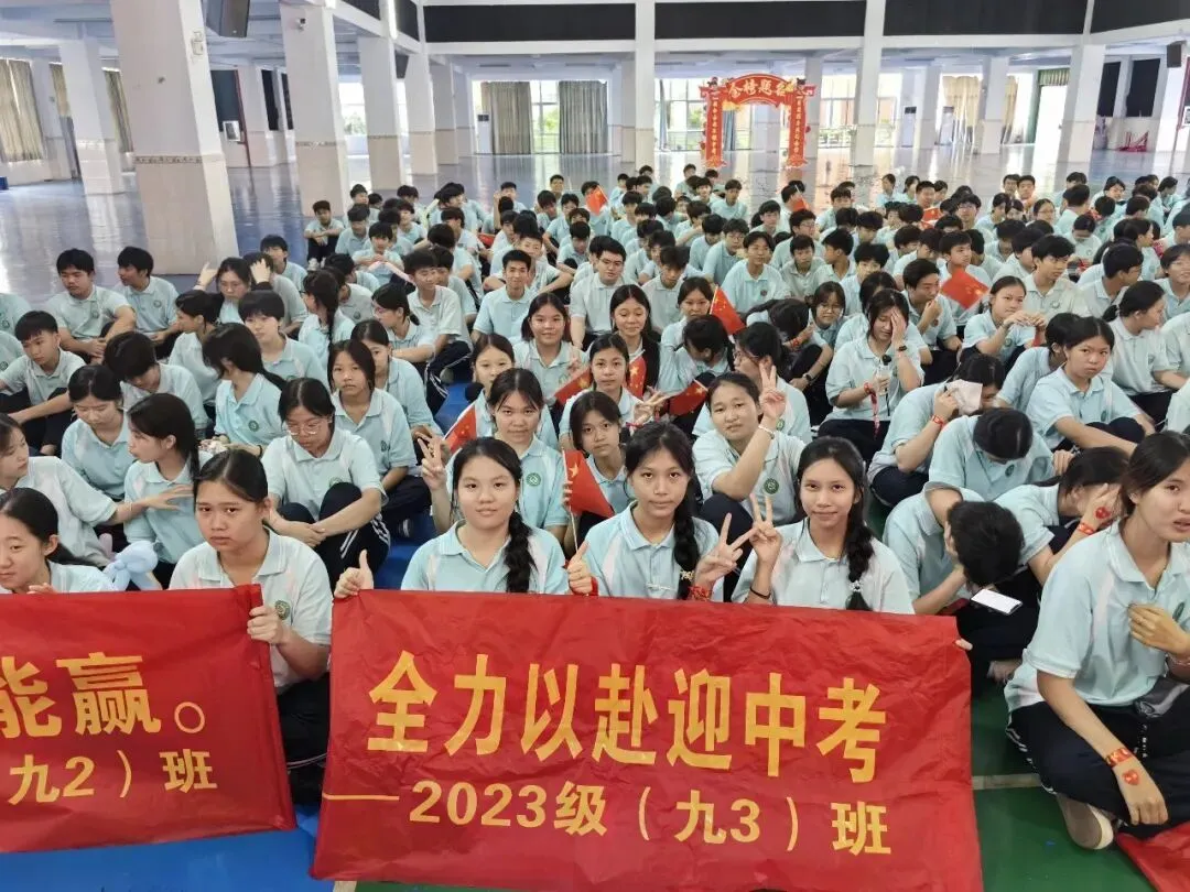 海南博文中学初中部中考誓师大会 第8张