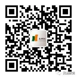 聚焦中考冲刺 名师领航赋能——嘉兴市初中政史地名优教师“携手镇村”教育指导服务暨教师培训活动 第12张