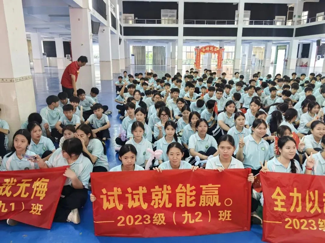 海南博文中学初中部中考誓师大会 第9张