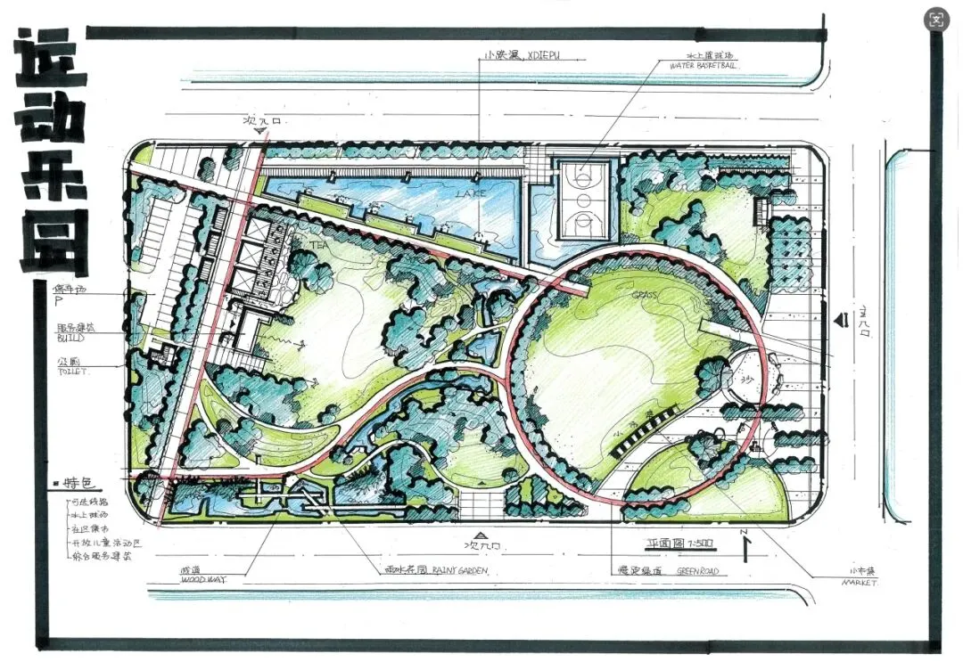 南京林业大学 历年快题真题解析(近七年) 第7张