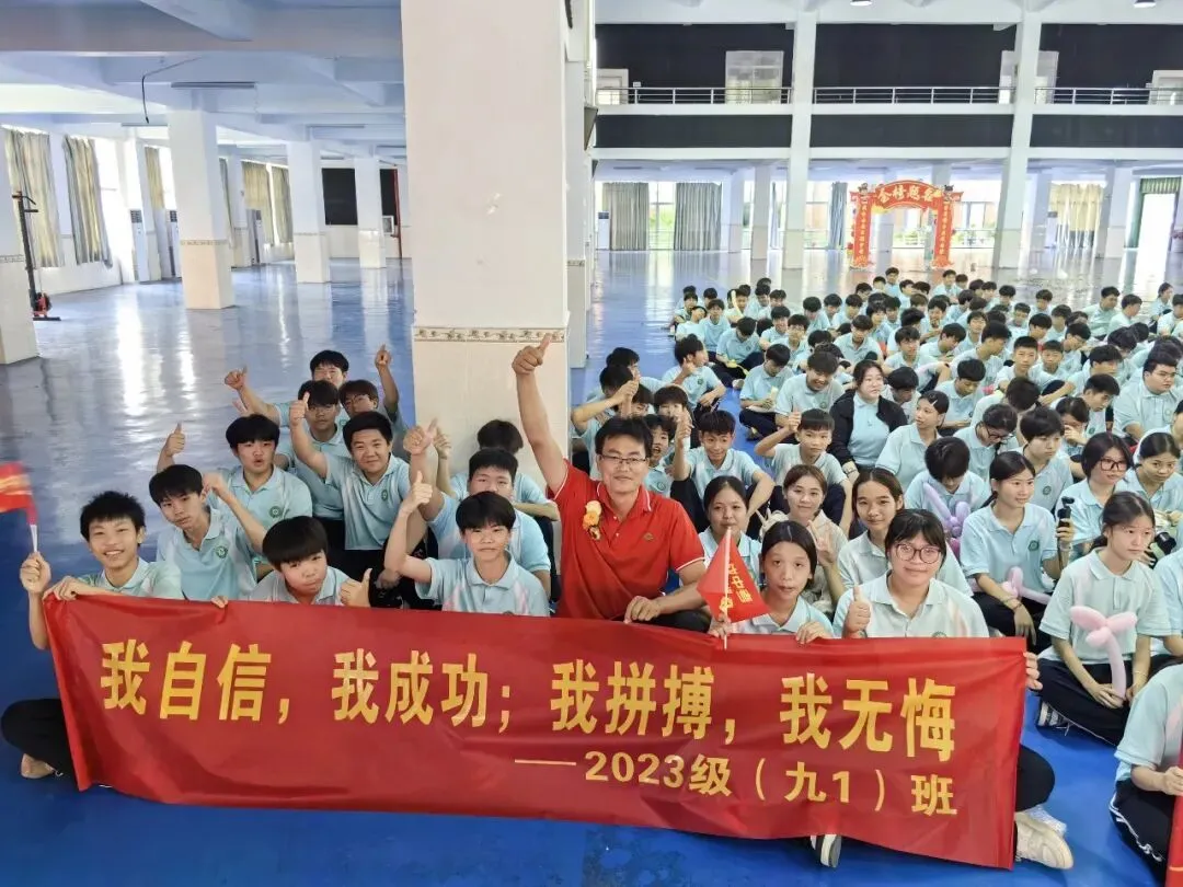 海南博文中学初中部中考誓师大会 第10张