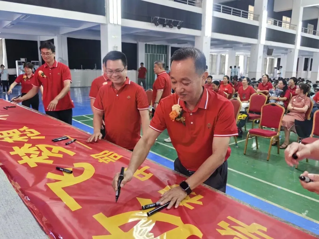 海南博文中学初中部中考誓师大会 第23张