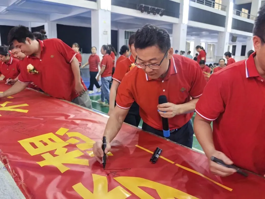 海南博文中学初中部中考誓师大会 第24张