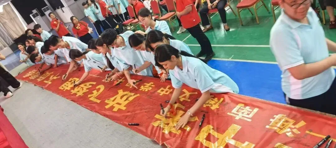 海南博文中学初中部中考誓师大会 第25张