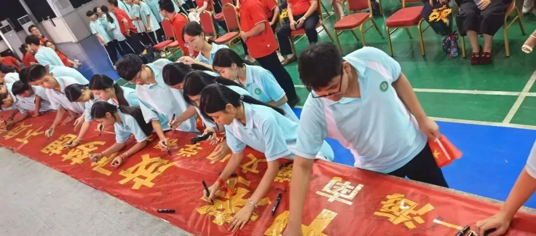 海南博文中学初中部中考誓师大会 第26张