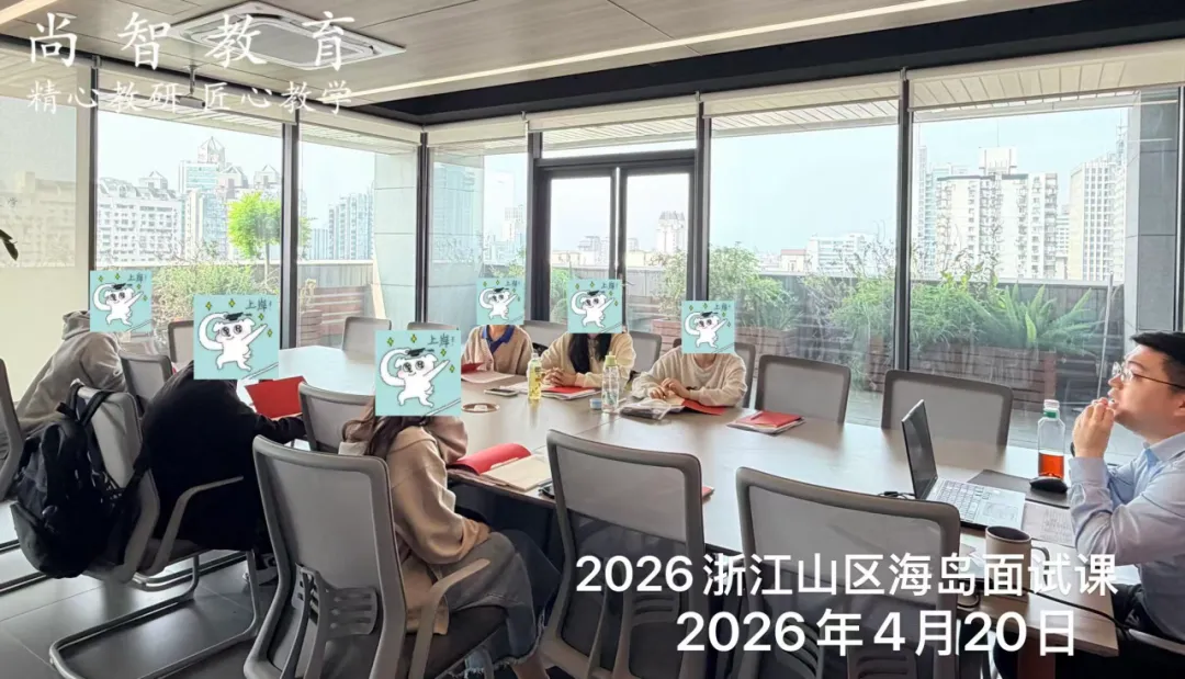 71.43%通过率!真题洞见先机,匠心育就佳绩! 第4张